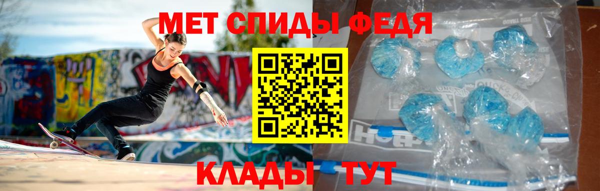 АМФЕТАМИН  АМФЕТАМИН 98%  Вход с VPN  Карталы 