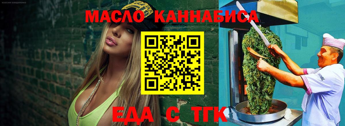 Canna-Cookies конопля  Вход с VPN  Карталы 