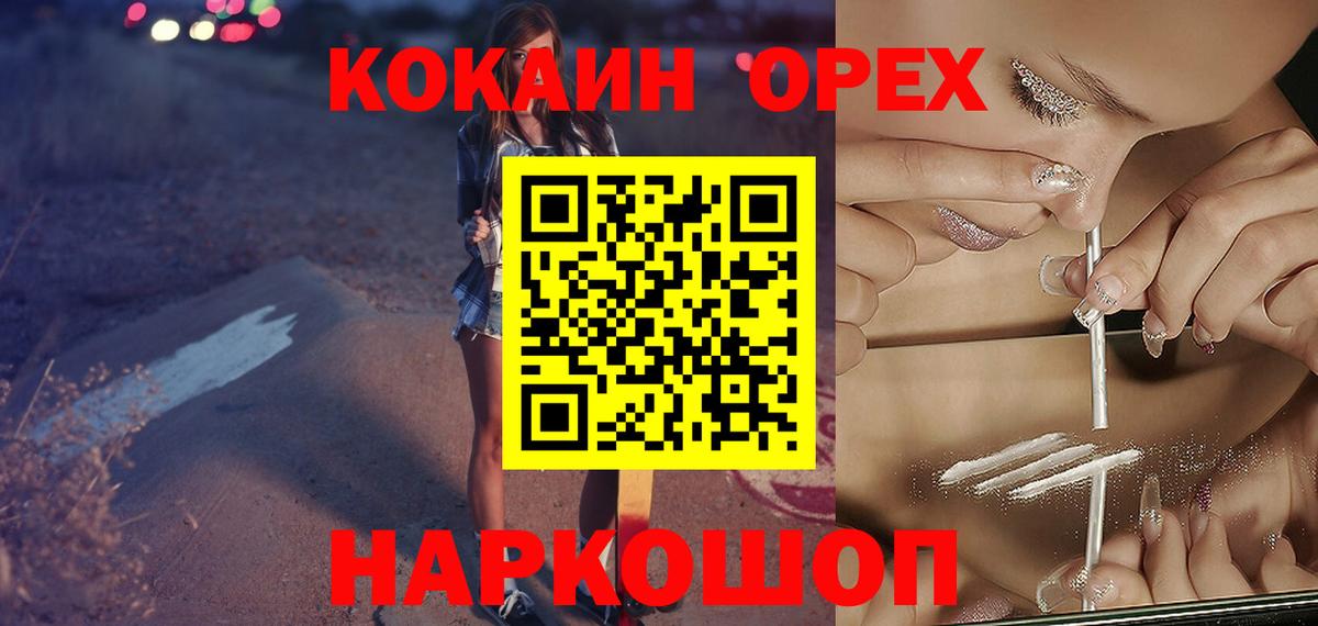КОКАИН 98% Карталы