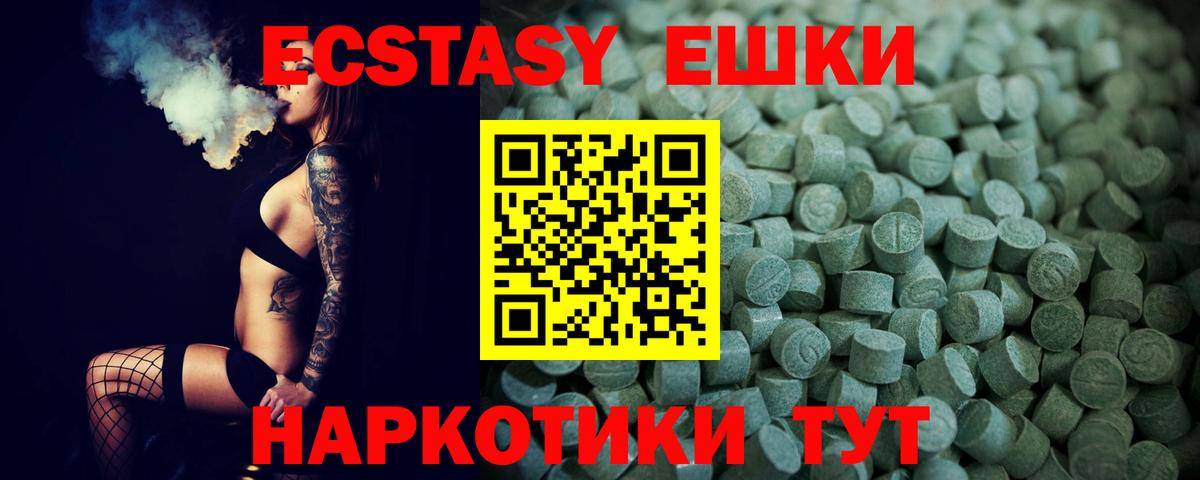 ЭКСТАЗИ бентли Карталы