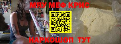 марихуана Краснознаменск