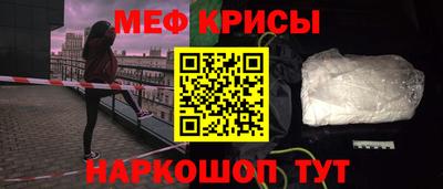 PSILOCYBIN Краснодар