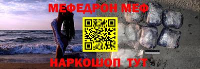 марихуана Краснознаменск
