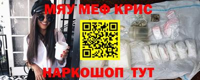 альфа пвп VHQ Краснокаменск