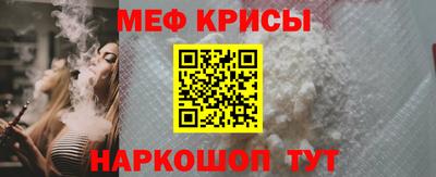 марихуана Краснознаменск