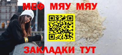 альфа пвп VHQ Краснокаменск
