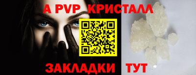 марихуана Краснознаменск