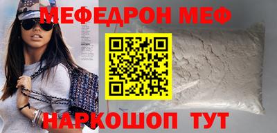 альфа пвп VHQ Краснокаменск