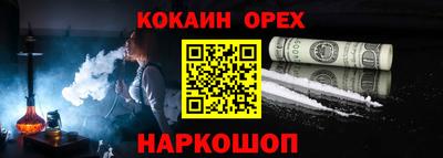 марихуана Краснознаменск