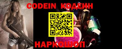 PSILOCYBIN Краснодар