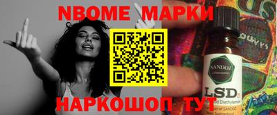 PSILOCYBIN Краснодар