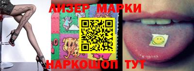 PSILOCYBIN Краснодар