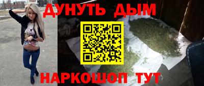 марихуана Краснознаменск