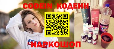 PSILOCYBIN Краснодар