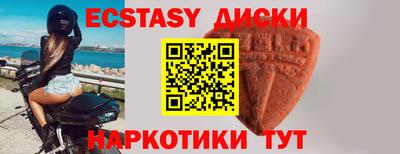 альфа пвп VHQ Краснокаменск