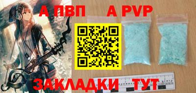 марихуана Краснознаменск