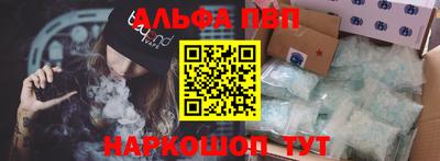 PSILOCYBIN Краснодар