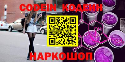 альфа пвп VHQ Краснокаменск