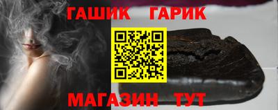PSILOCYBIN Краснодар