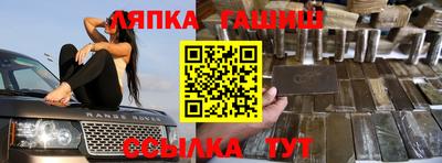 альфа пвп VHQ Краснокаменск
