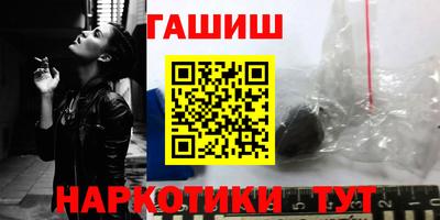альфа пвп VHQ Краснокаменск
