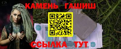 альфа пвп VHQ Краснокаменск