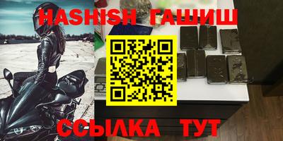 альфа пвп VHQ Краснокаменск