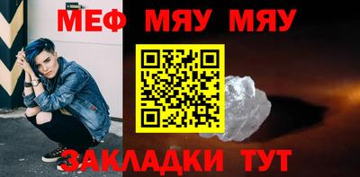 альфа пвп VHQ Краснокаменск