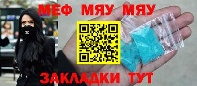 марихуана Краснознаменск