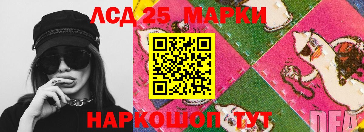 Карталы  Лсд 25 экстази кислота  Вход с VPN  LSD-25 экстази ecstasy 