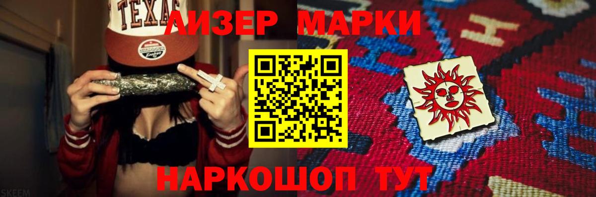 ЛСД экстази кислота Карталы