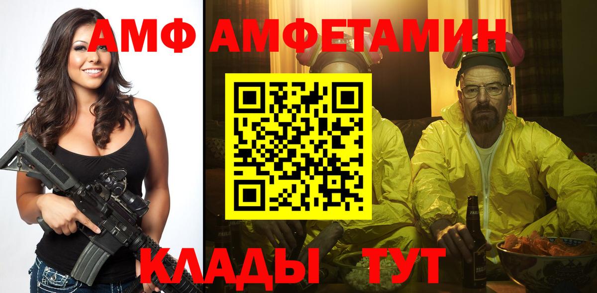 Карталы  Метамфетамин кристалл  Метамфетамин  Вход с VPN 