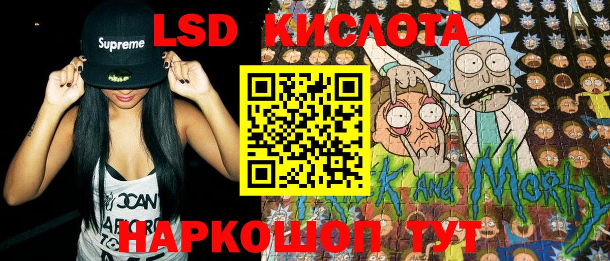 Марки 25I-NBOMe 1,8мг  Марки N-bome  Карталы  Вход с VPN 