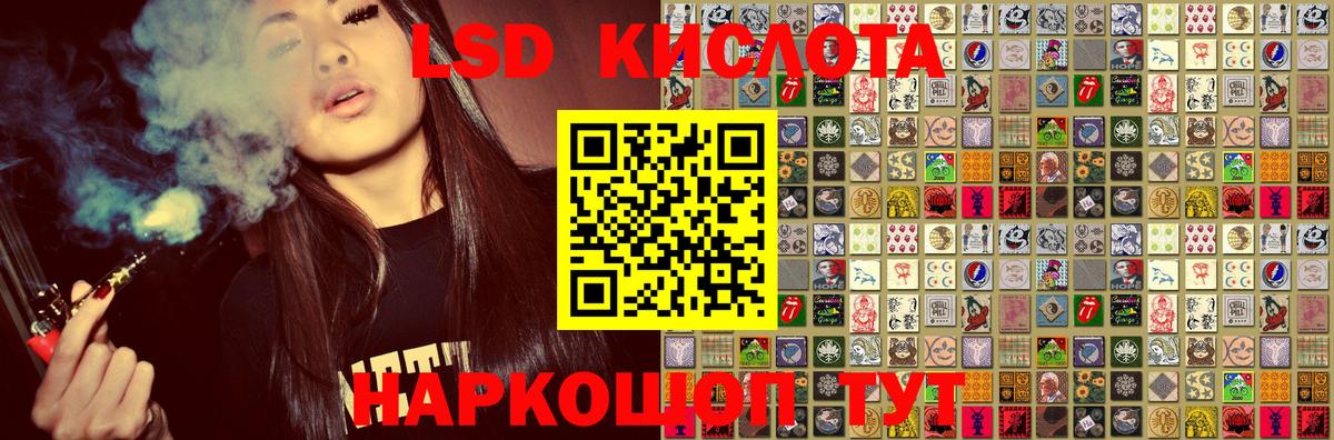 Наркотические марки 1,8мг Карталы