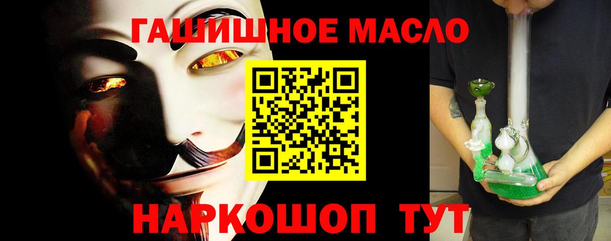 Дистиллят ТГК THC oil  ТГК вейп  Вход с VPN  Карталы 