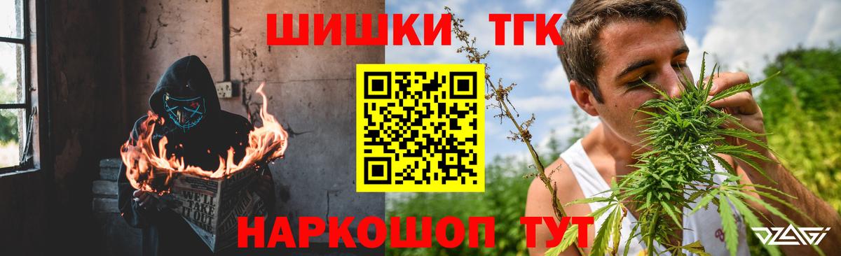 Карталы  МАРИХУАНА Bruce Banner  Вход с VPN  Марихуана тримм  Канабис тримм 